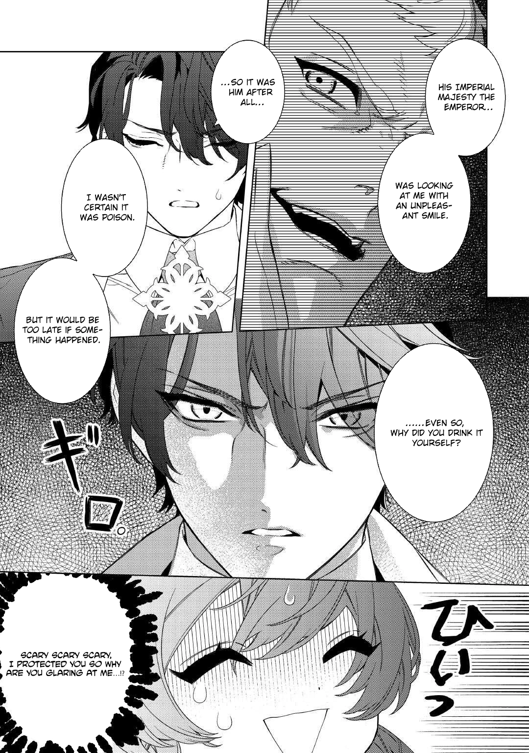 The Stepmother's Principles Chapter 9 Page 9